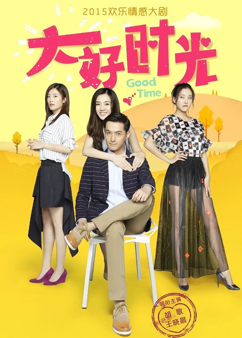 [Mainland Chinese Drama 2015] Good Time 大好时光 - Mainland China - Soompi